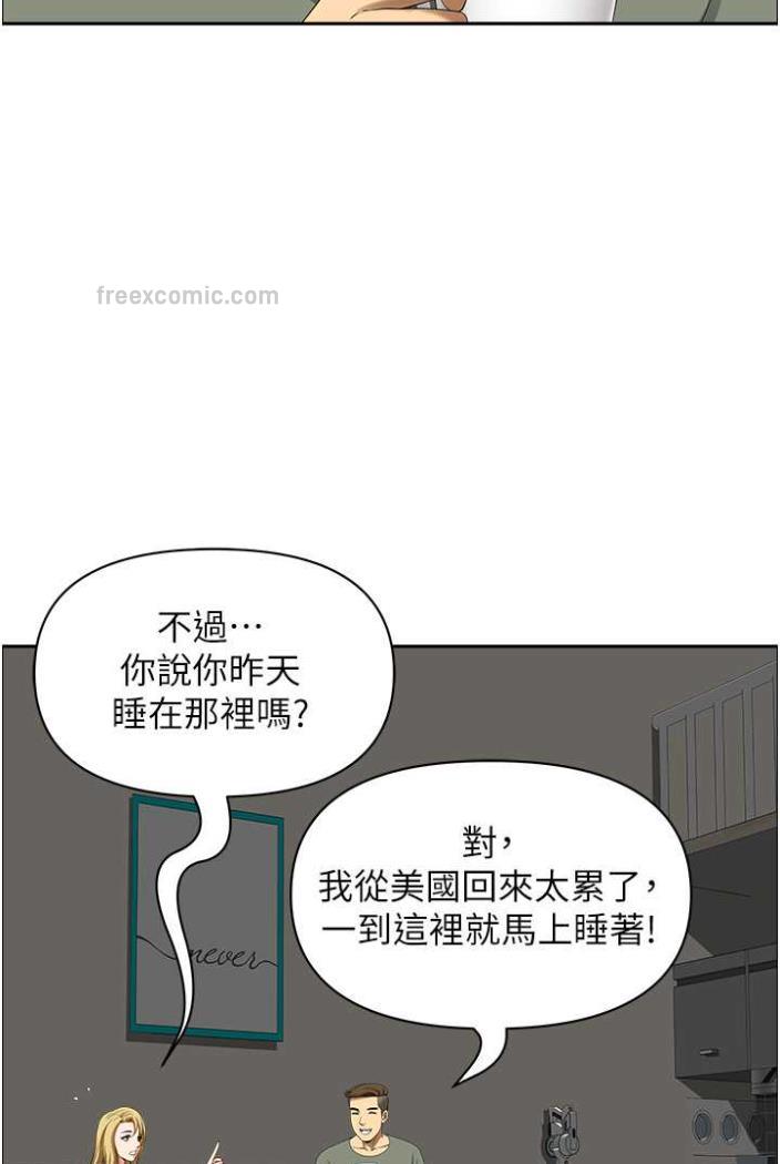 韩漫H漫画 地方人妻们  - 点击阅读 第36话-不来场晨炮醒醒脑吗? 72