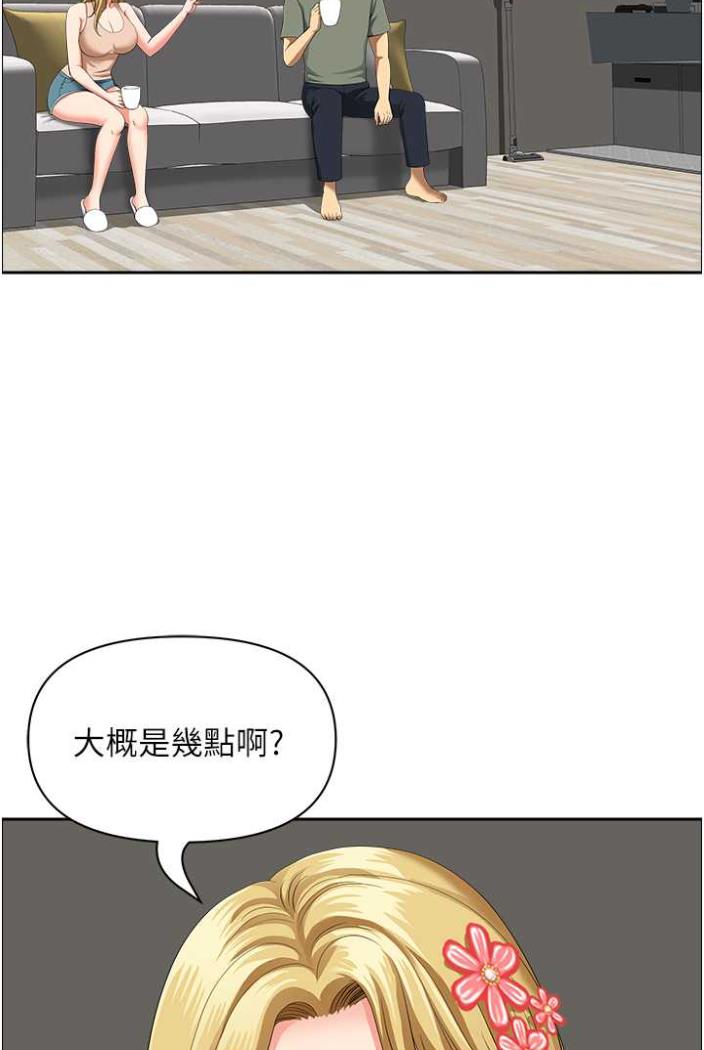 韩漫H漫画 地方人妻们  - 点击阅读 第36话-不来场晨炮醒醒脑吗? 73