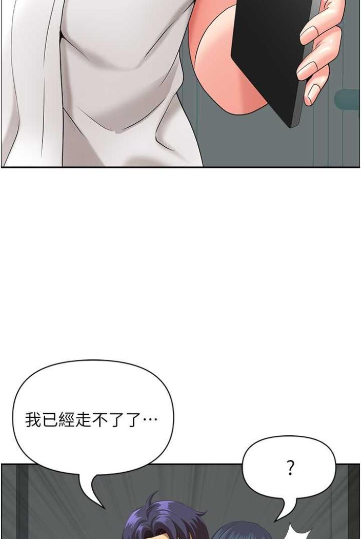 韩漫H漫画 地方人妻们  - 点击阅读 第36话-不来场晨炮醒醒脑吗? 33