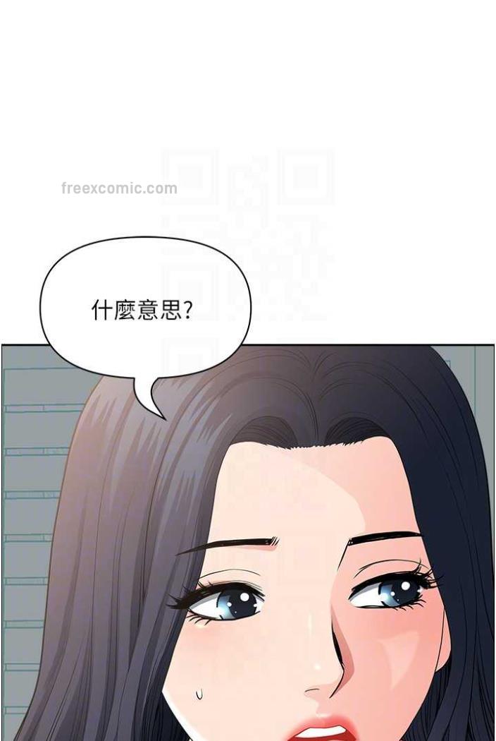 韩漫H漫画 地方人妻们  - 点击阅读 第36话-不来场晨炮醒醒脑吗? 36