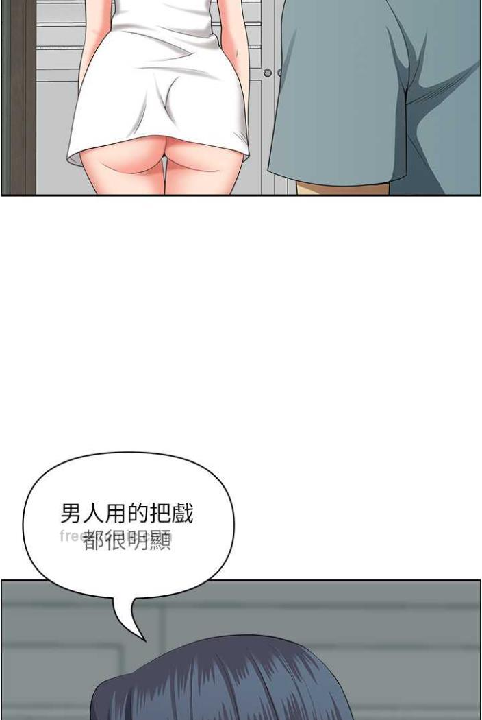 地方人妻們 在线观看 第36話-不來場晨炮醒醒腦嗎? 漫画图片81