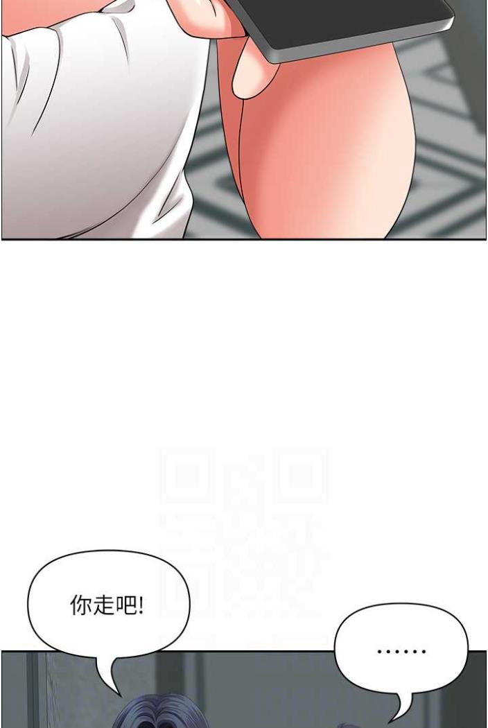 韩漫H漫画 地方人妻们  - 点击阅读 第36话-不来场晨炮醒醒脑吗? 47