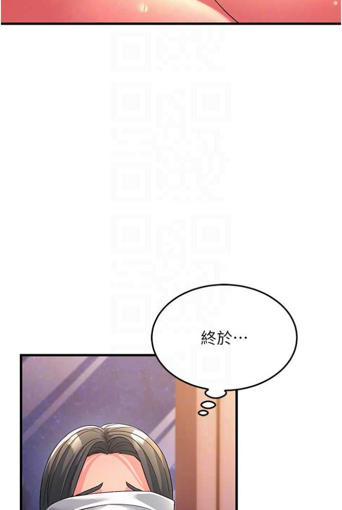 跑友變嶽母 在线观看 第21話-折磨身心靈的快感 漫画图片66