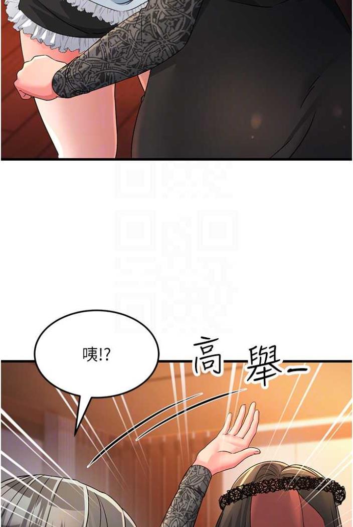 韩漫H漫画 跑友变岳母  - 点击阅读 第21话-折磨身心灵的快感 43