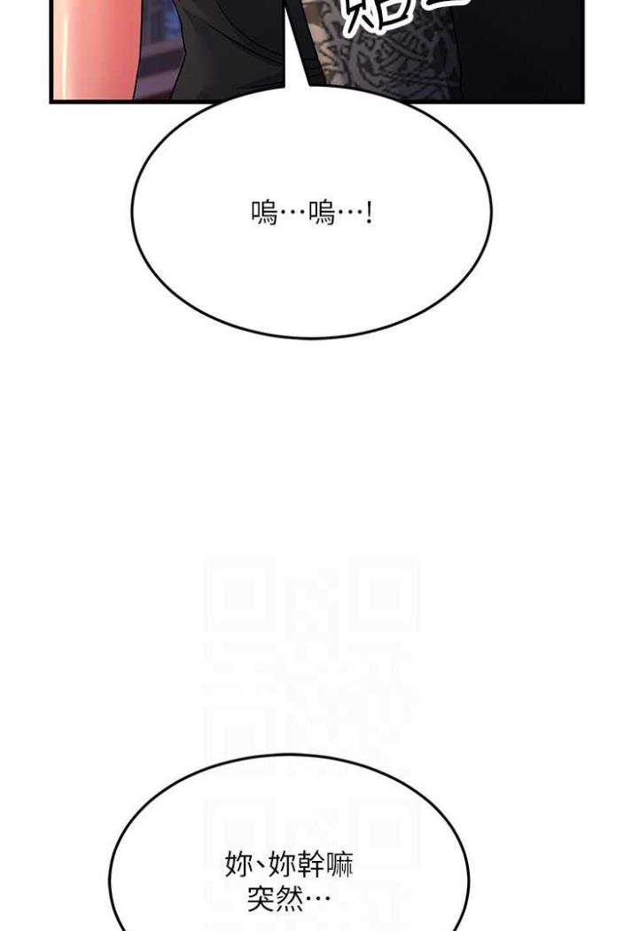 韩漫H漫画 跑友变岳母  - 点击阅读 第21话-折磨身心灵的快感 41