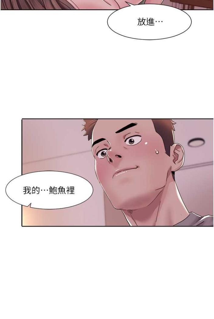 韩漫H漫画 我的性福剧本  - 点击阅读 第11话-干到妳不去想男友 2