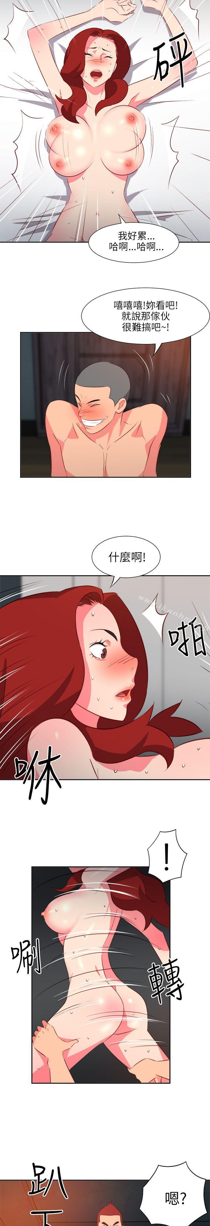 303號房的女人漫画 免费阅读 第14话 7.jpg