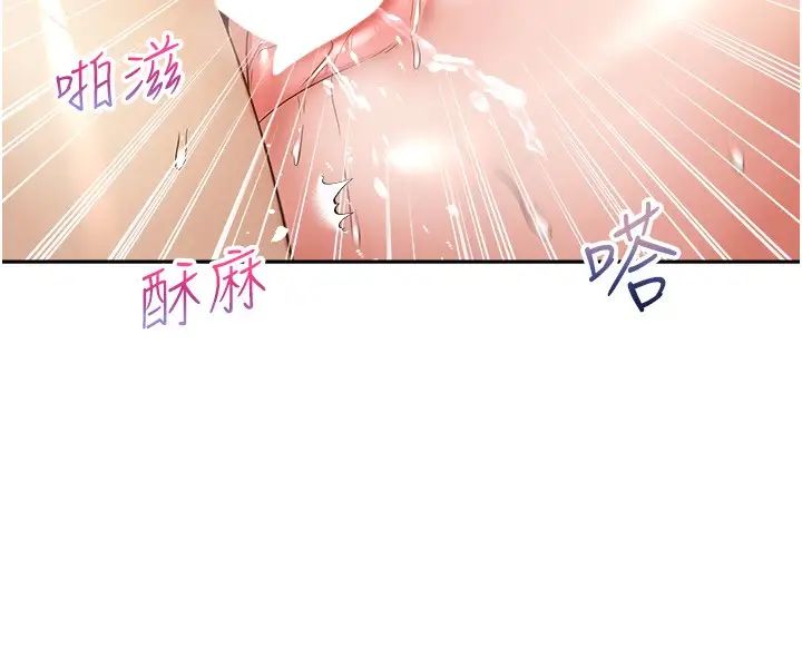 慾望成真App 第68話-被打屁股還高潮的變態 韩漫图片11