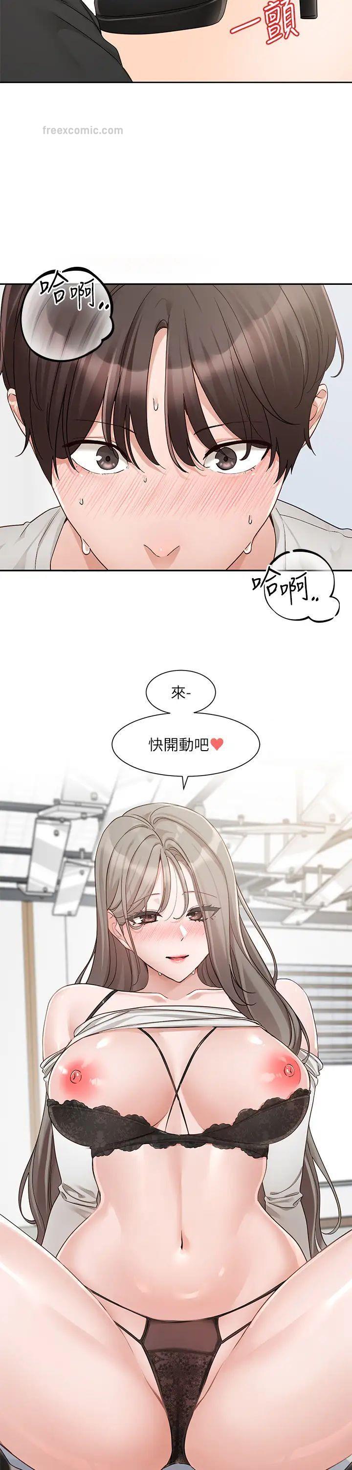 韩漫H漫画 社团学姊  - 点击阅读 第164话-来，开动吧♥ 9