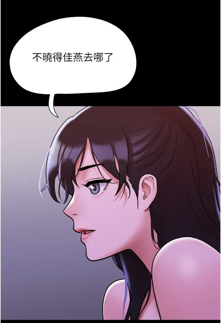 韩漫H漫画 我的兵变女友  - 点击阅读 第49话-你是不是在想她? 87