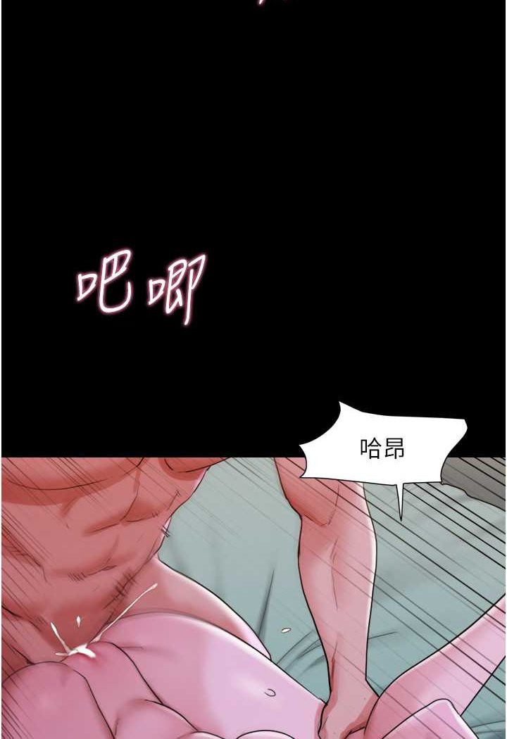 韩漫H漫画 我的兵变女友  - 点击阅读 第49话-你是不是在想她? 67