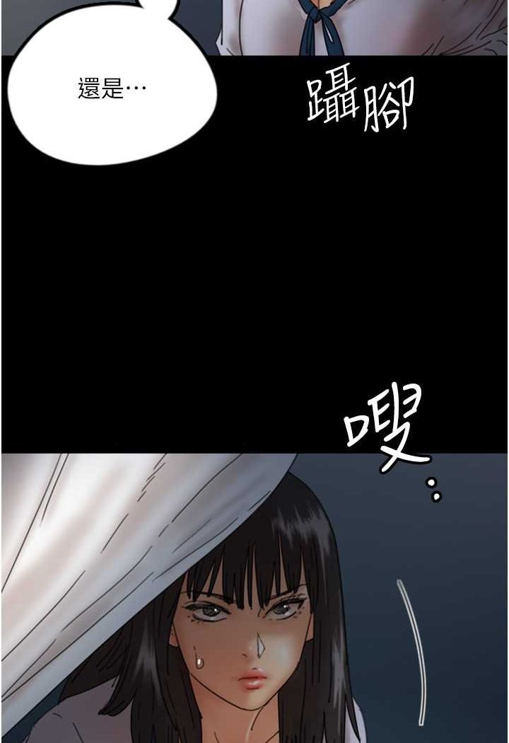 韩漫H漫画 养父的女儿们  - 点击阅读 第23话-想看我和蕾贝卡做爱吗? 44