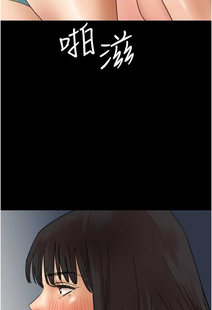 韩漫H漫画 养父的女儿们  - 点击阅读 第23话-想看我和蕾贝卡做爱吗? 51