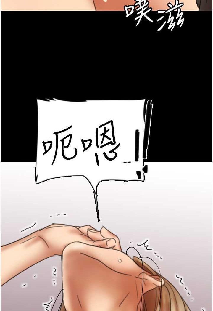 養父的女兒們 在线观看 第23話-想看我和蕾貝卡做愛嗎? 漫画图片30