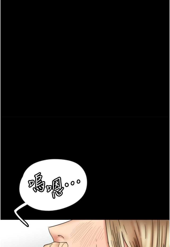 養父的女兒們 在线观看 第23話-想看我和蕾貝卡做愛嗎? 漫画图片14