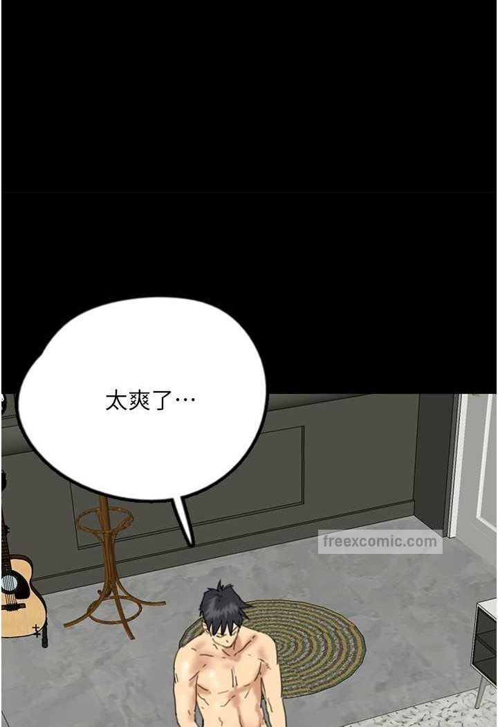 韩漫H漫画 养父的女儿们  - 点击阅读 第23话-想看我和蕾贝卡做爱吗? 81