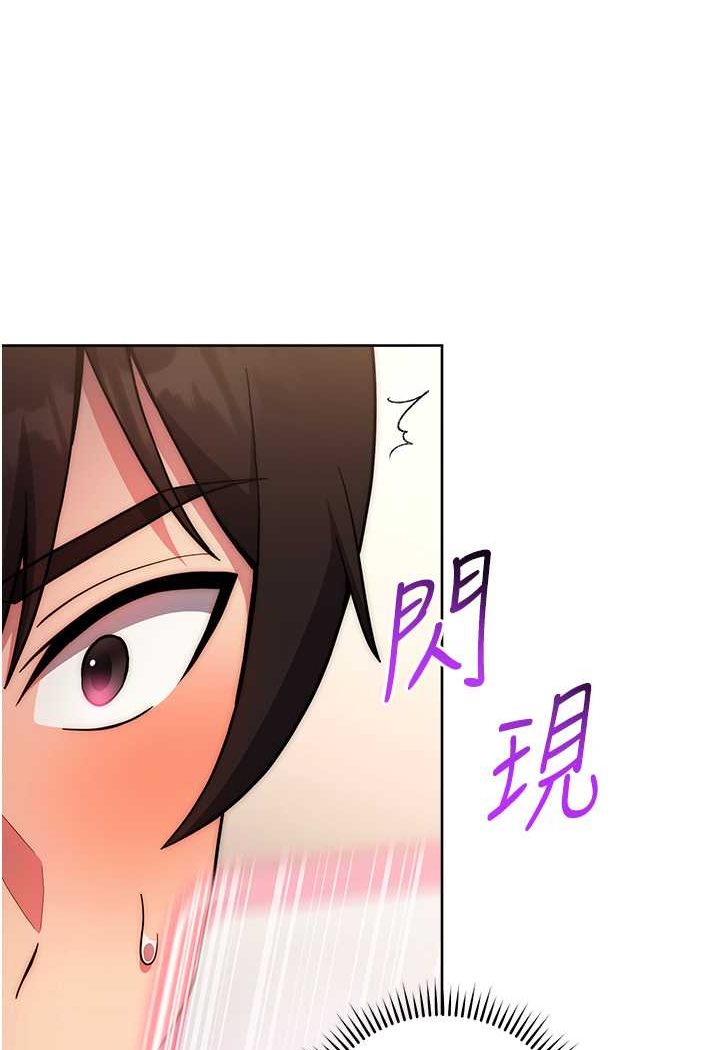 韩漫H漫画 练爱选择题  - 点击阅读 第16话-一滴不准漏，全部喝掉! 50