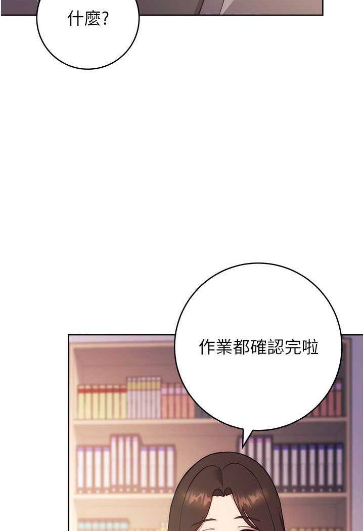 韩漫H漫画 练爱选择题  - 点击阅读 第16话-一滴不准漏，全部喝掉! 131