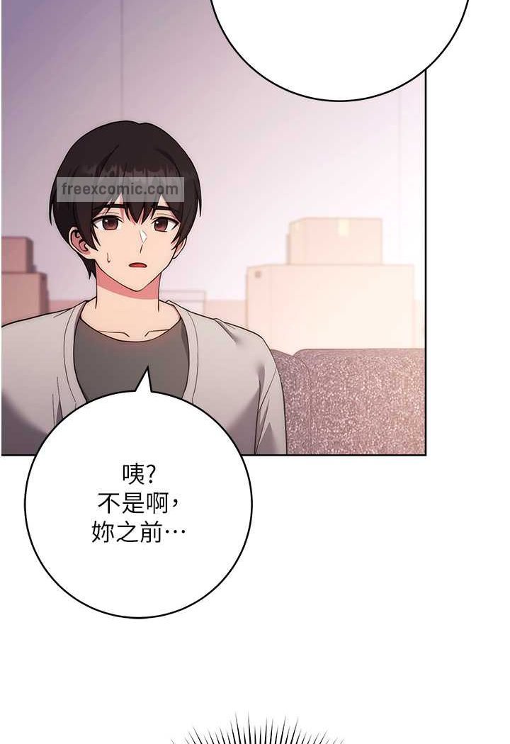 韩漫H漫画 练爱选择题  - 点击阅读 第16话-一滴不准漏，全部喝掉! 117