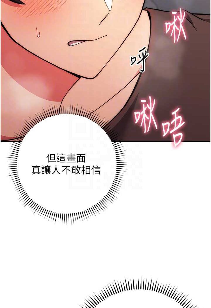 韩漫H漫画 练爱选择题  - 点击阅读 第16话-一滴不准漏，全部喝掉! 13