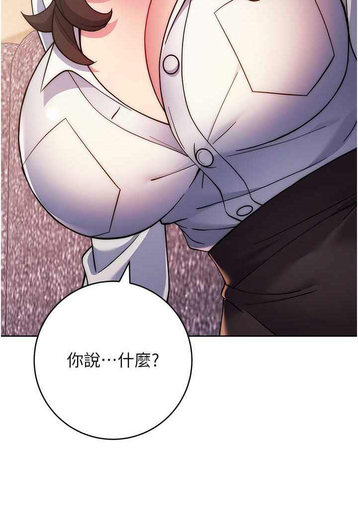 韩漫H漫画 练爱选择题  - 点击阅读 第16话-一滴不准漏，全部喝掉! 154