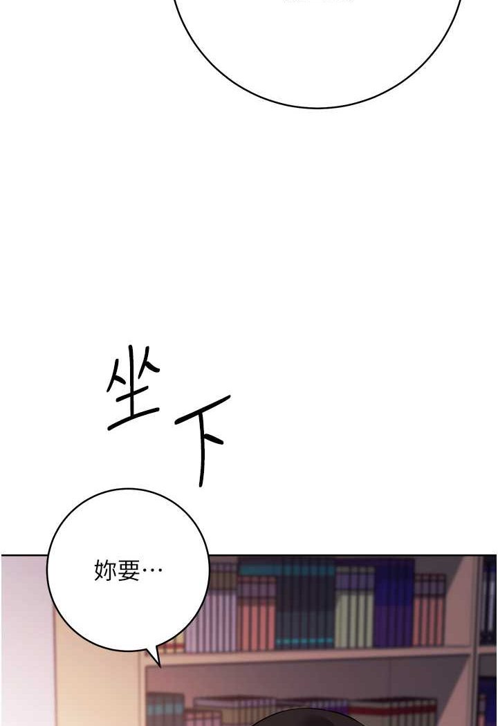 韩漫H漫画 练爱选择题  - 点击阅读 第16话-一滴不准漏，全部喝掉! 150