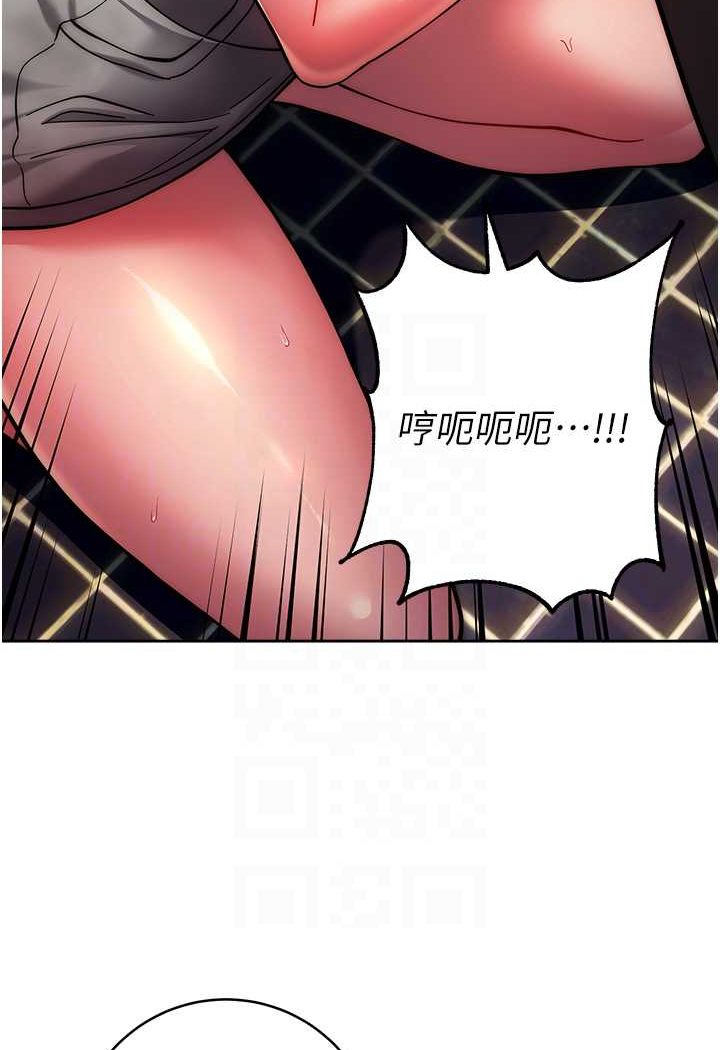 韩漫H漫画 练爱选择题  - 点击阅读 第16话-一滴不准漏，全部喝掉! 68