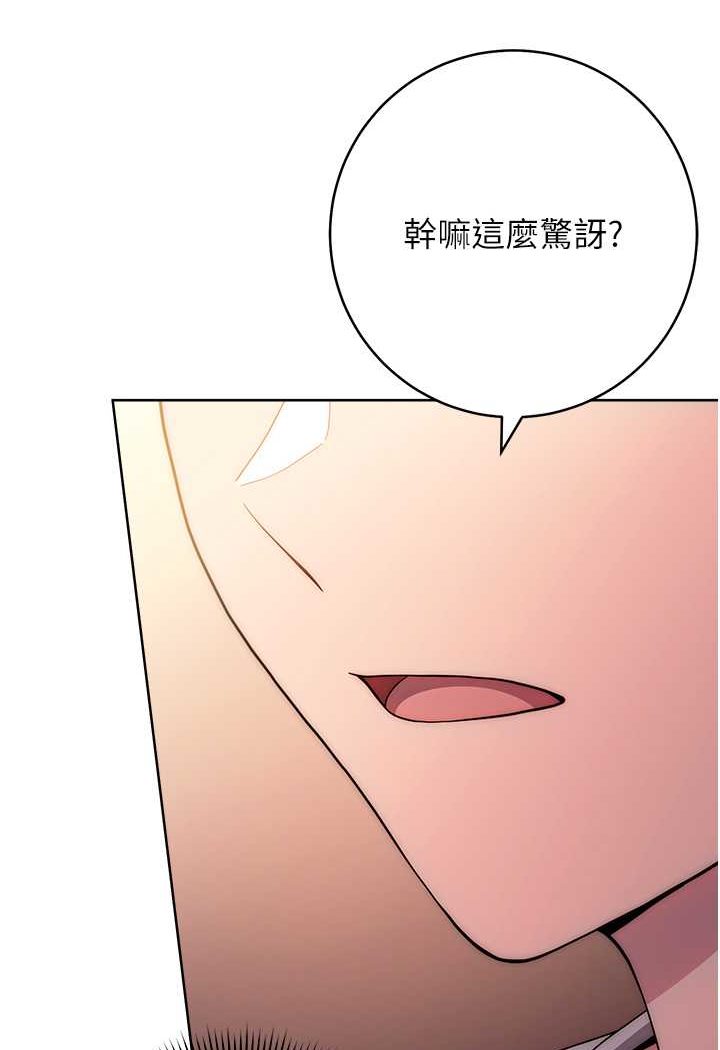 韩漫H漫画 练爱选择题  - 点击阅读 第16话-一滴不准漏，全部喝掉! 155