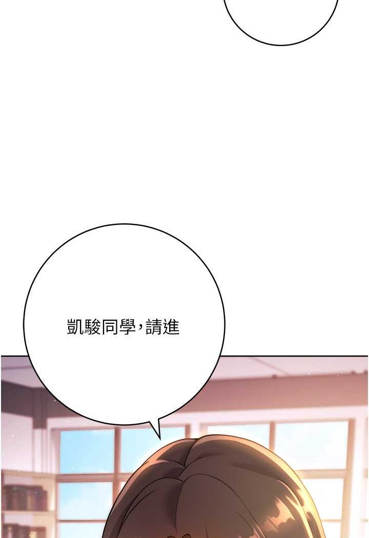 韩漫H漫画 练爱选择题  - 点击阅读 第16话-一滴不准漏，全部喝掉! 100