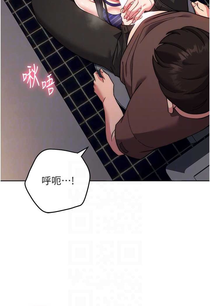 韩漫H漫画 练爱选择题  - 点击阅读 第16话-一滴不准漏，全部喝掉! 44