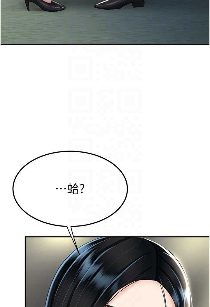 韩漫H漫画 复仇母女丼  - 点击阅读 第43话-回赠可荞的「大礼」 58