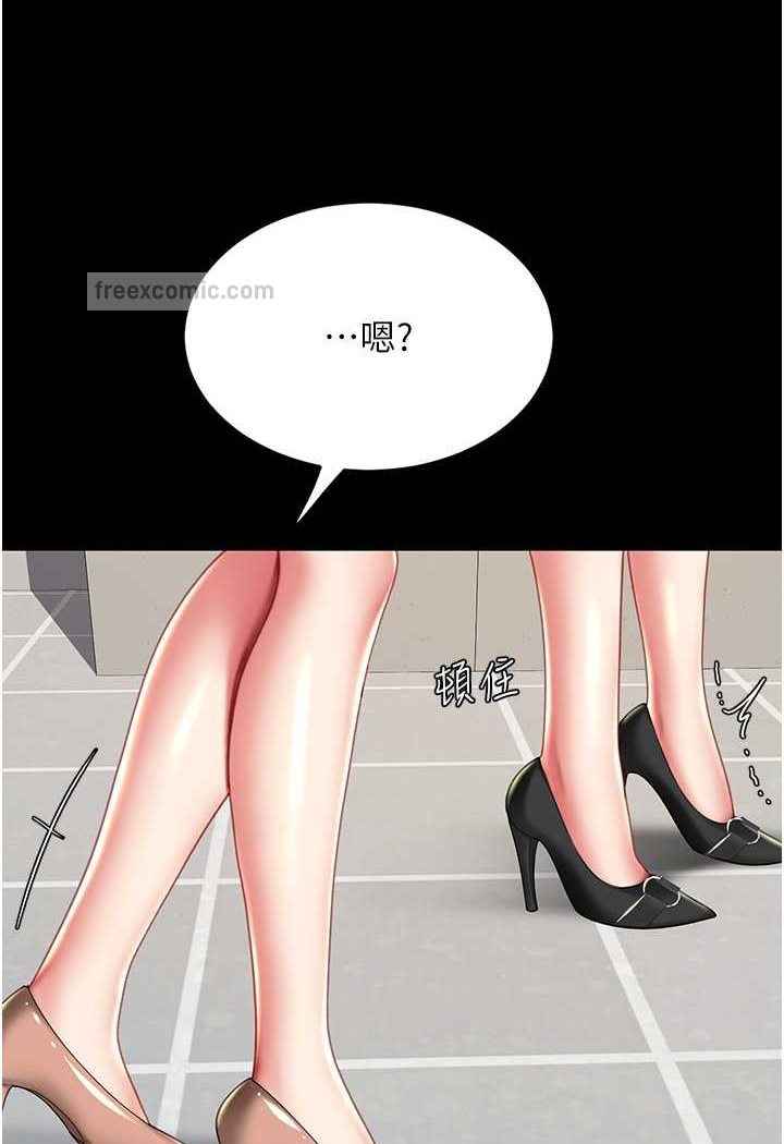 复仇母女丼 第43話-回贈可蕎的「大禮」 韩漫图片90