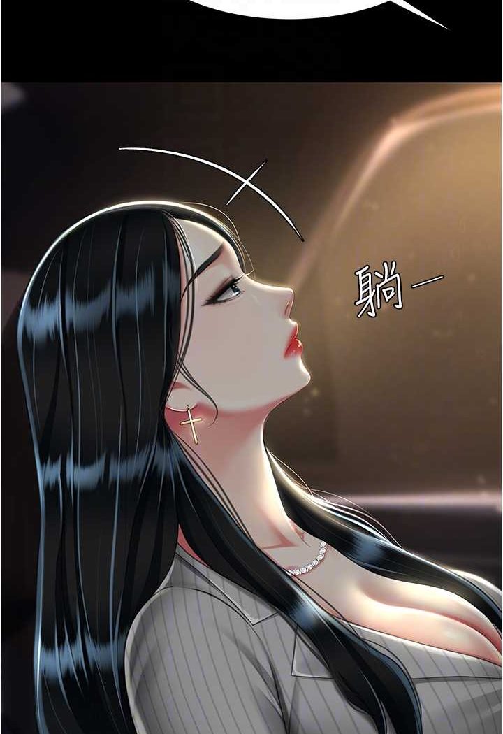 复仇母女丼 第43話-回贈可蕎的「大禮」 韩漫图片24