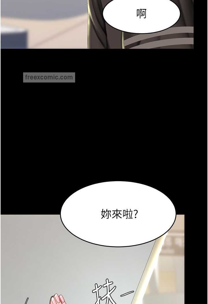 复仇母女丼 第43話-回贈可蕎的「大禮」 韩漫图片108