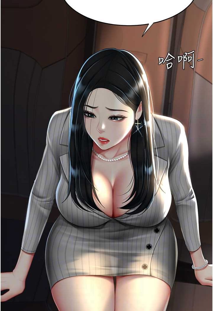 复仇母女丼 第43話-回贈可蕎的「大禮」 韩漫图片22