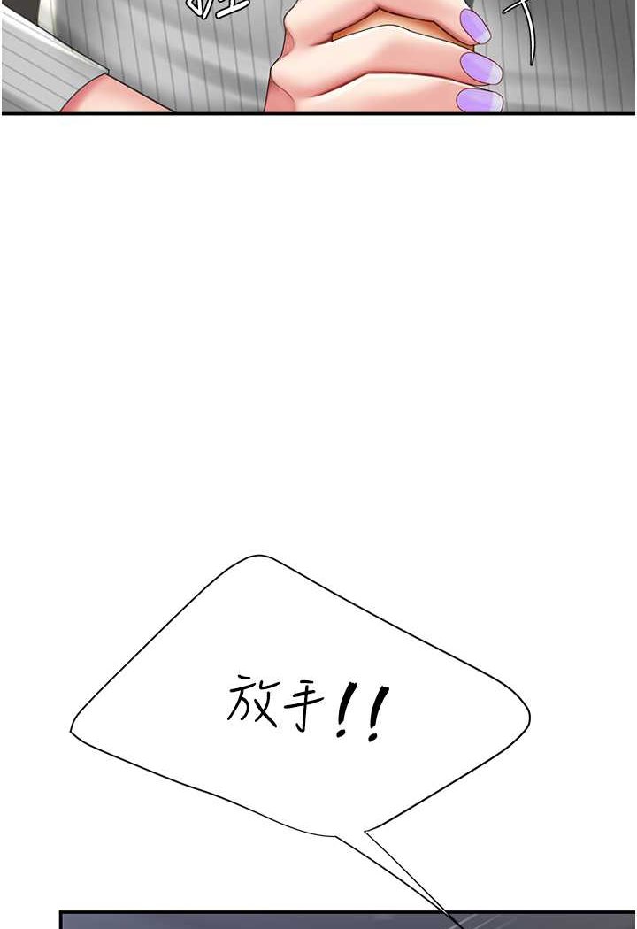 韩漫H漫画 复仇母女丼  - 点击阅读 第43话-回赠可荞的「大礼」 48