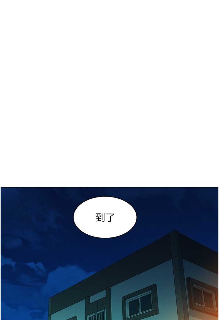 韩漫H漫画 友情万睡  - 点击阅读 第73话-对学妹起戒心的澄雅 86