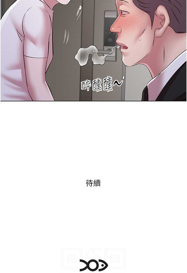 韩漫H漫画 今天吃饱了吗？  - 点击阅读 第24话-人家想要被你插到升天 71