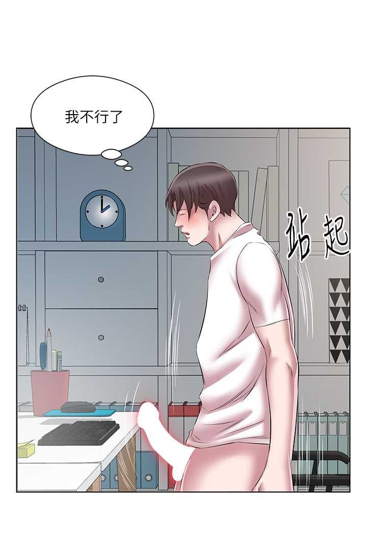 今天吃飽瞭嗎？ 在线观看 第24話-人傢想要被你插到升天 漫画图片65