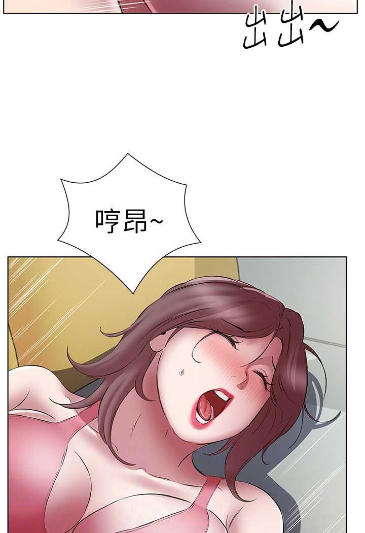 今天吃飽瞭嗎？ 在线观看 第24話-人傢想要被你插到升天 漫画图片19