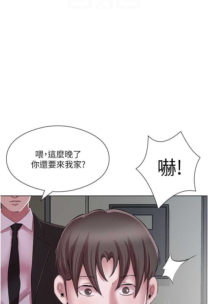 今天吃飽瞭嗎？ 在线观看 第24話-人傢想要被你插到升天 漫画图片69