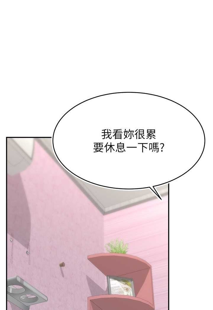 直播主的流量密碼 在线观看 第15話-讓人想狠狠插入的巨乳 漫画图片53