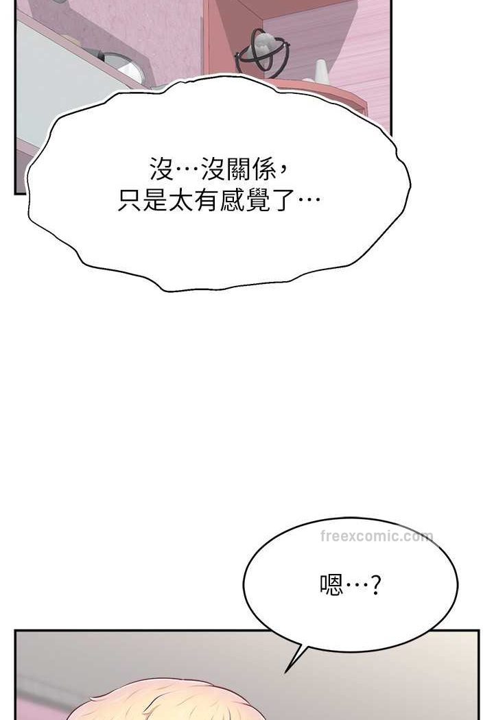 韩漫H漫画 直播主的流量密码  - 点击阅读 第15话-让人想狠狠插入的巨乳 54