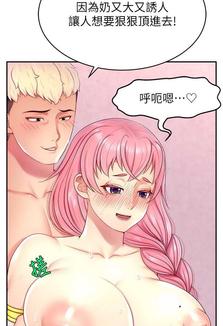 直播主的流量密碼 在线观看 第15話-讓人想狠狠插入的巨乳 漫画图片69