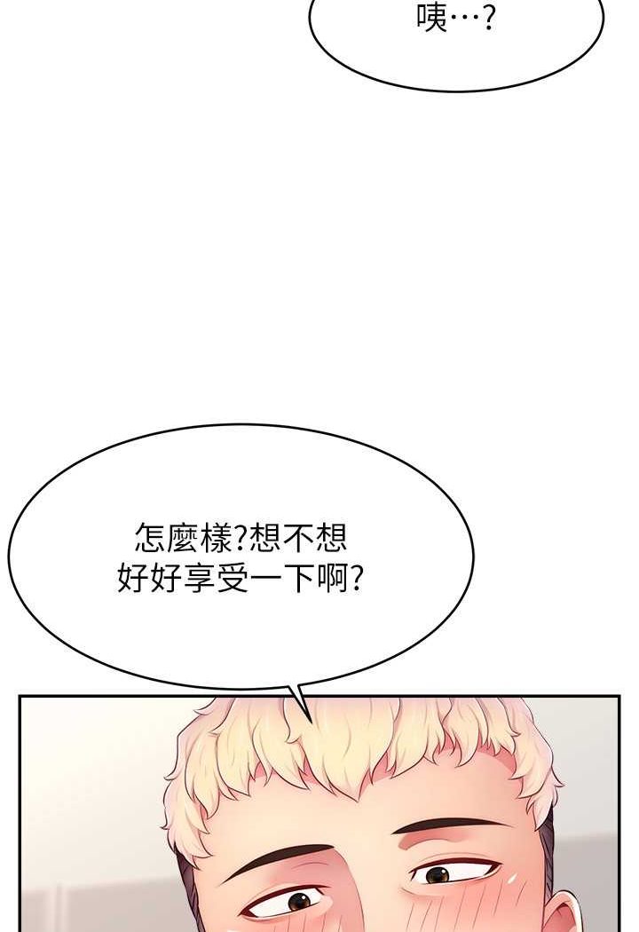 韩漫H漫画 直播主的流量密码  - 点击阅读 第15话-让人想狠狠插入的巨乳 22