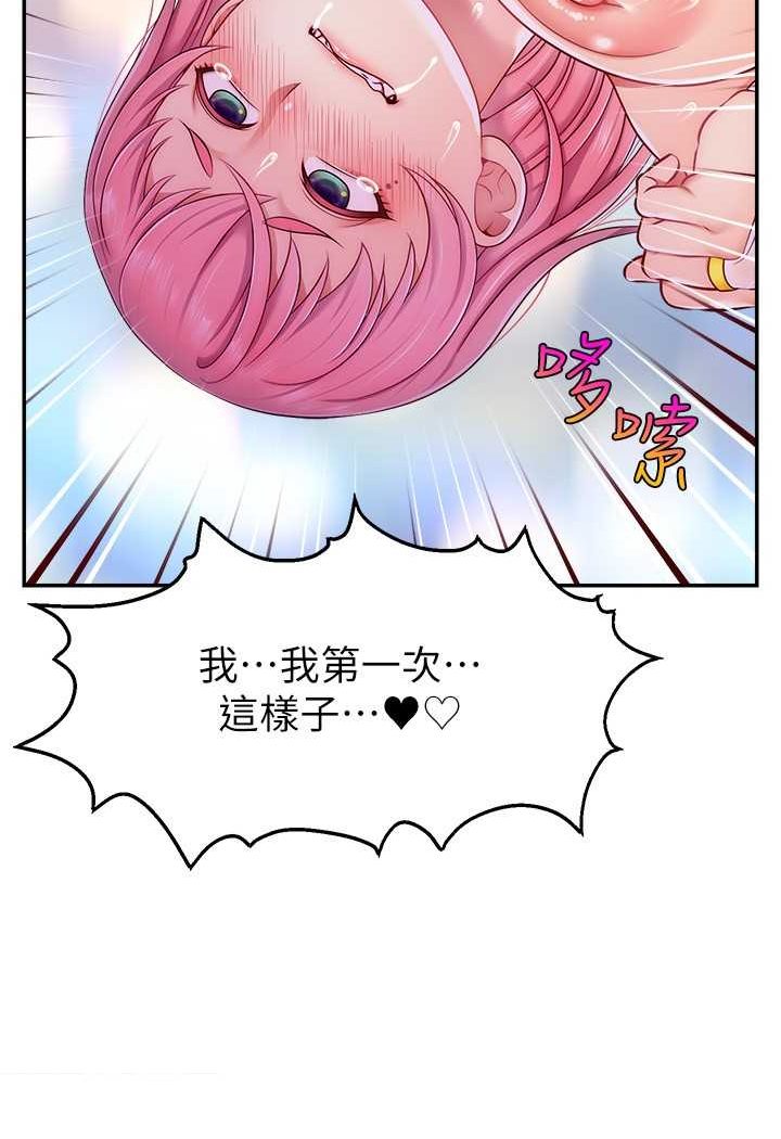 韩漫H漫画 直播主的流量密码  - 点击阅读 第15话-让人想狠狠插入的巨乳 50