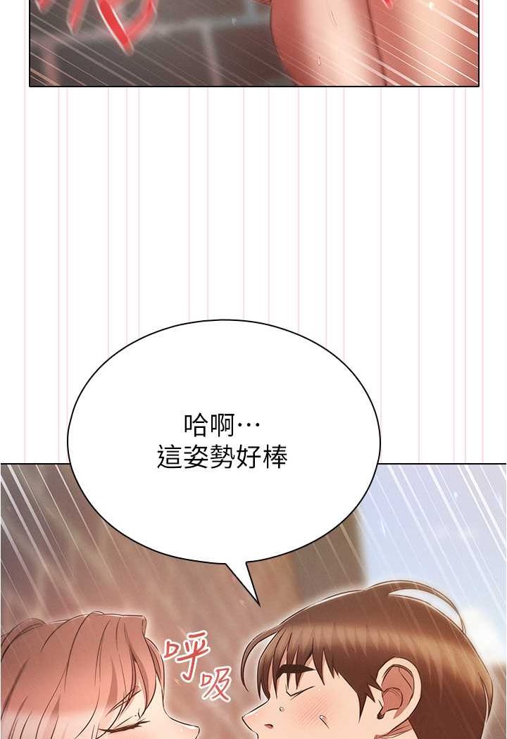 韩漫H漫画 鲁蛇的多重宇宙  - 点击阅读 第71话-粗鲁一点没关係♥ 86