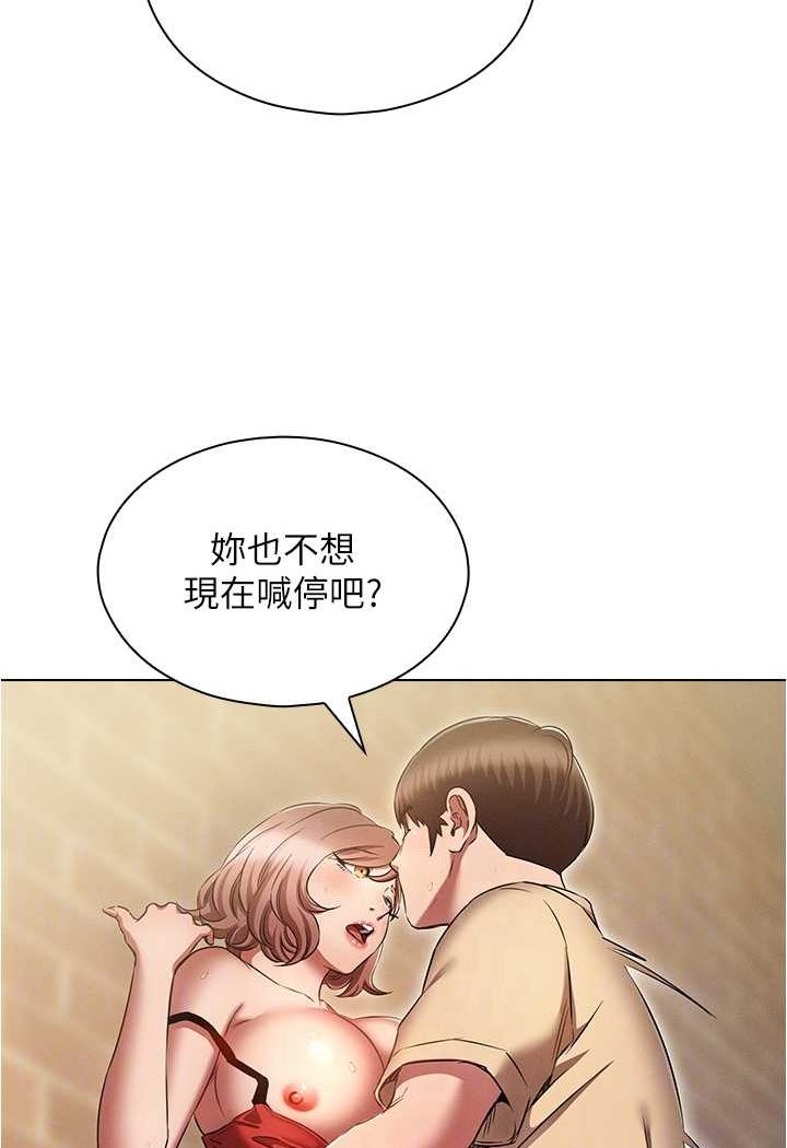 韩漫H漫画 鲁蛇的多重宇宙  - 点击阅读 第71话-粗鲁一点没关係♥ 70