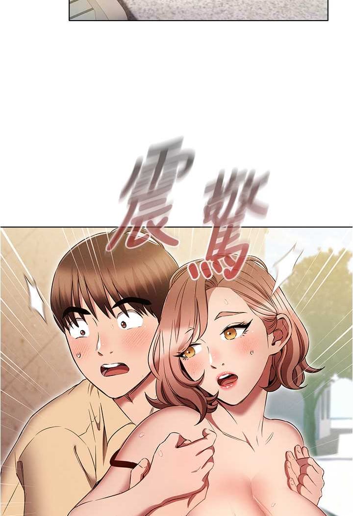 魯蛇的多重宇宙 在线观看 第71話-粗魯一點沒關係♥ 漫画图片62