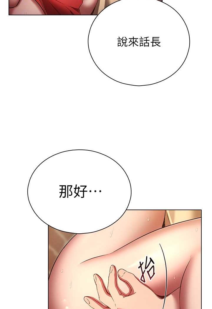 韩漫H漫画 鲁蛇的多重宇宙  - 点击阅读 第71话-粗鲁一点没关係♥ 73